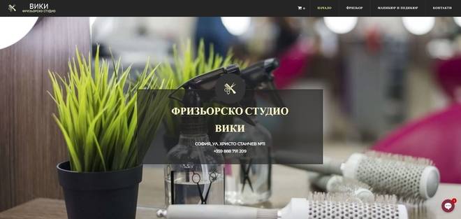 Фризьорско студио „ВИКИ“ Маникюр и Педикюр, Подстригване, Официални Прически