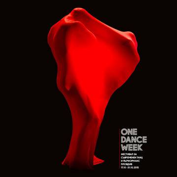 С еротика и екшън се открива One Dance Week в събота