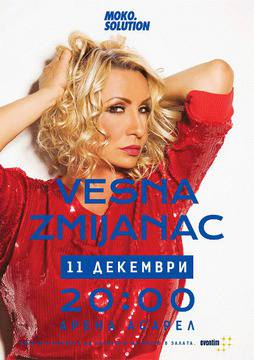 Весна Змиянац с предколеден концерт в зала „Арена Асарел“