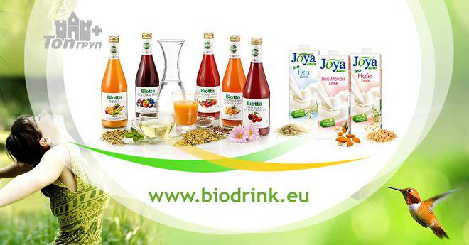 Био магазин Bio Drink на Топ Груп Плюс – Здравословни продукти на супер цени