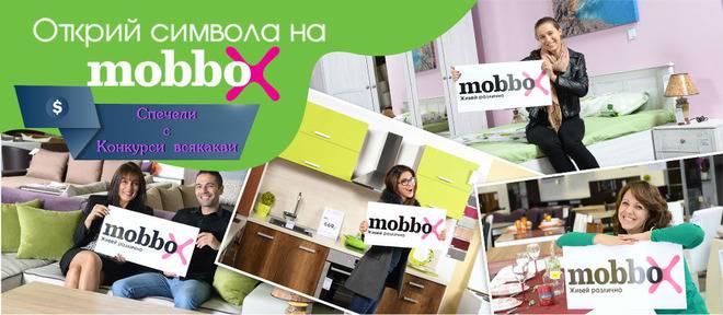 Конкурси всякакви: Спечелете 3 ваучера по 777 лв. и 7 ваучера по 177 лв. от Mobbo