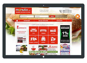 Vix Media – Изработка на уеб сайт Русе