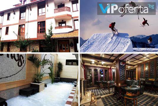 Зимна почивка в Банско – Хотел Френдс***, Банско