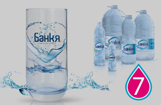 Конкурси всякакви: Спечелете 400 000 броя брандирана чаша „Банкя“