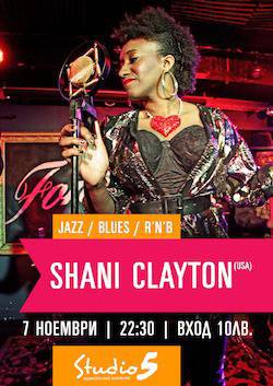 Тексаската блус певица Shani Clayton на сцената на Studio 5!