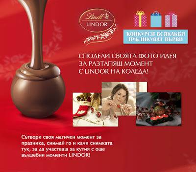 Конкурси всякакви: Спечелете кутии с разтапящи Lindor моменти за Коледа