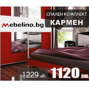 Спални комплекти» Промоции