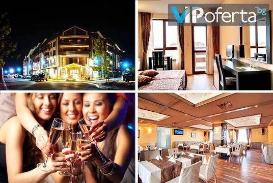 8ми Декември в Банско – Хотел „Green Wood“