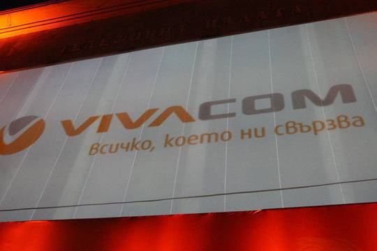 16-часово наддаване определи новия собственик на „Виваком“