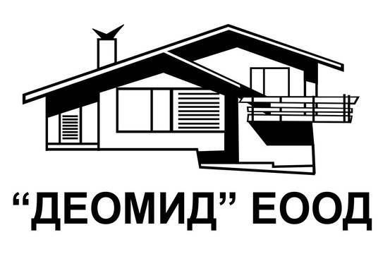 Деомид ЕООД – проектиране и строителен надзор
