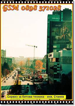 lxpress: Професионален ремонт на печки, котлони, фурни, стъклокерамични плотове по домовете през топлия като пролет ноември…