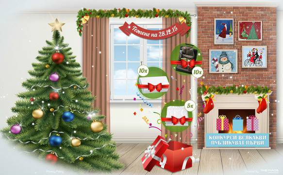 Конкурси всякакви: Спечелете 5 броя завивки, 10 броя анатомични възглавници и 10 органайзера от Дормео