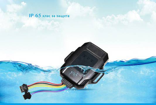 Прахоустойчив и водоустойчив GPS тракер за проследяване на МПС JM01