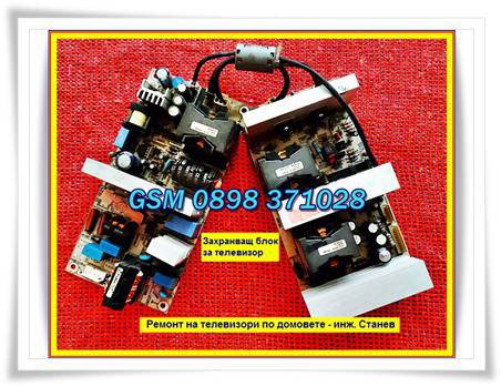 lxpress: Причини за потъмняване на екрана на LCD телевизорите