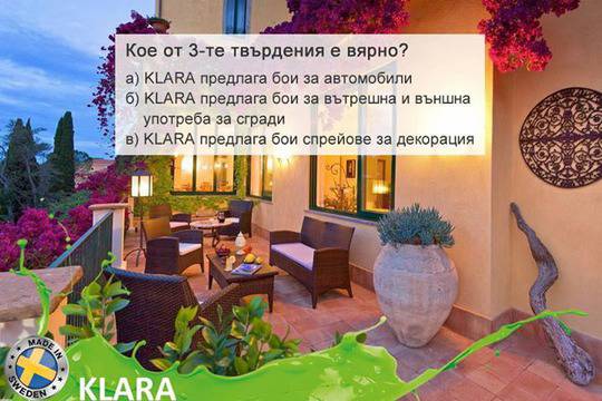 Конкурси всякакви: Отговори и спечели фотоапарат Sony Cyber-shot