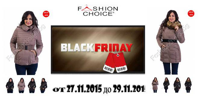 Зимно късо яке с обемна яка и асиметрично закопчаване