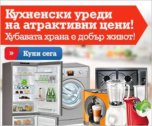 Black Friday 2015: Еспресо машини, сокоизстисквачки и други