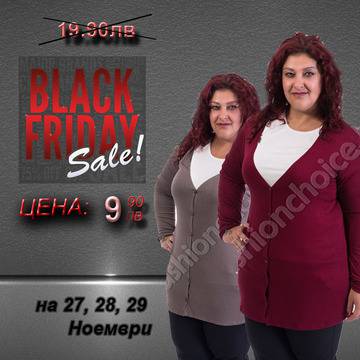 Стилна макси жилетка от фино плетиво с копченца