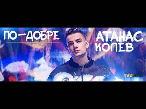 Ревю на песента на Атанас Колев – По-добре