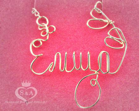 Колие С Име ЕЛИЦА