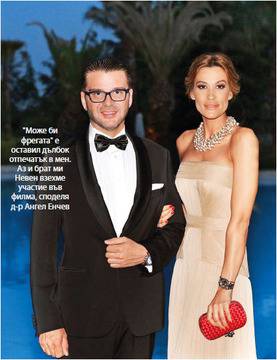 Теди Велинова и д-р Ангел Енчев в Послания на времето на Списание ОК!