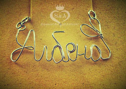 Колие С Име АЛБЕНА