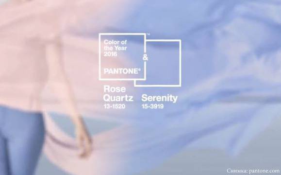 Цветовете на 2016 – „Розов кварц“ и „Серенити“