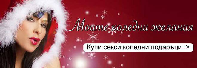 Какво да подарим на Телеца?