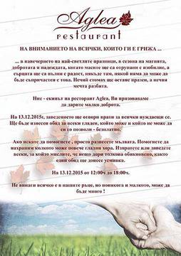 Топла супа за душата