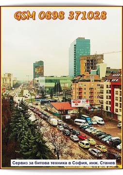 Ремонт на перални по домовете