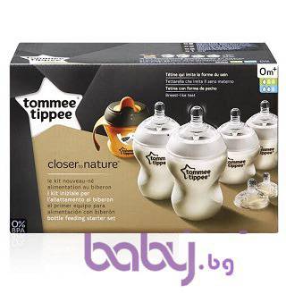 TOMMEE TIPPEE КОМПЛЕКТ ЗА НОВОРОДЕНО ВСИЧКО НЕОБХОДИМО ЗА ВАШЕТО БЕБЧЕ