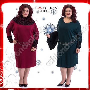 Макси рокля в шест цвята с ефектна яка от меко плетиво