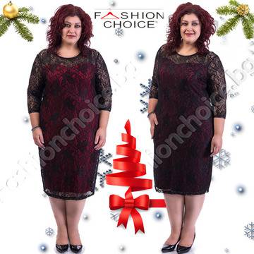 Грациозен модел макси рокля с горна част от нежна дантела