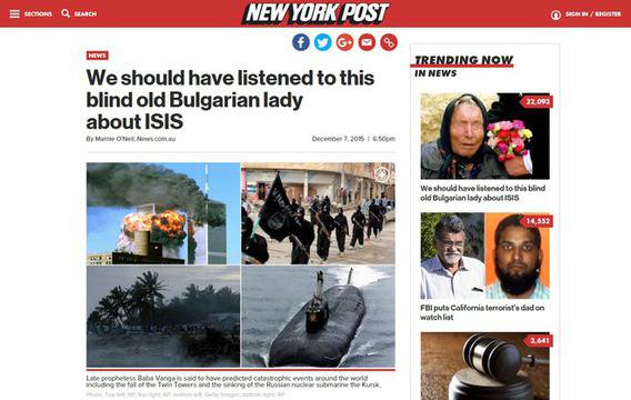 Западни медии: Трябваше да слушаме сляпата българка за Ислямска държава