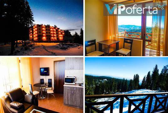 Зимна ваканция в Пампорово – Апартхотел Пайн Хилс, Пампорово