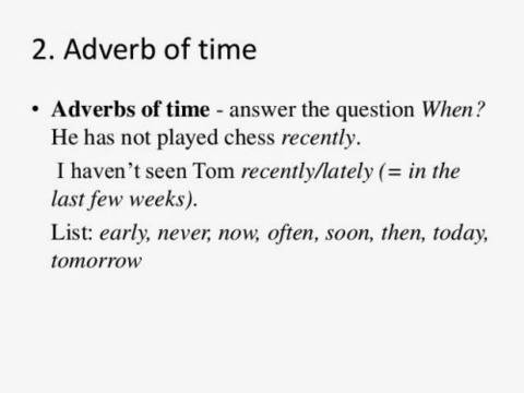 Наречия за време в английски език (English adverbs of time).