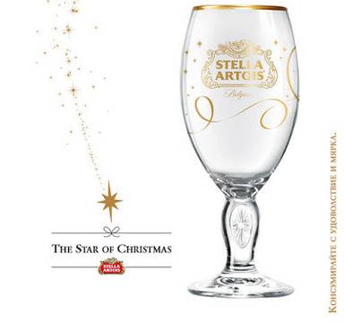 Конкурси всякакви: Изберете песните за 2015 и спечелете награди от Stella Artois