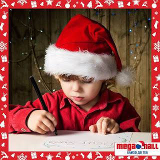 Спечелете ваучер на стойност 300 лв. от Мега Мол София