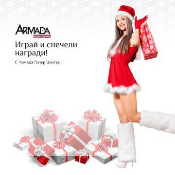 Спечелете лазерна епилация на стойност 100 лв.