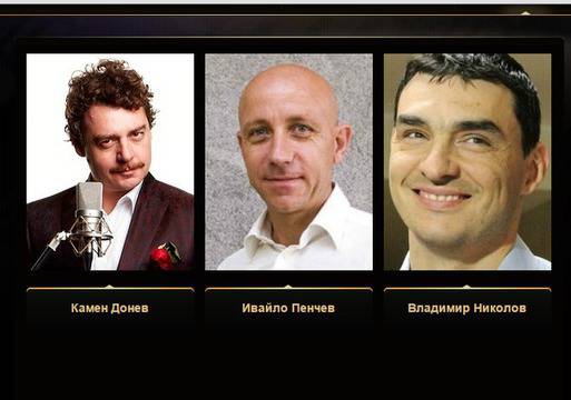 Кои са номинираните за „Мъж на годината 2015“