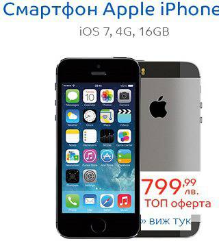 Смартфон Apple iPhone 5S, 16GB, Сив Коледна топ оферта