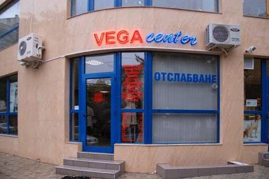 Разберете кои храни са полезни за Вас чрез Вега тест в Център за естетика Vega