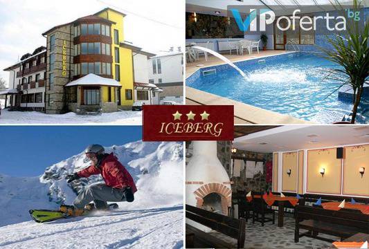 Зимна почивка в Банско – Хотел Айсберг***