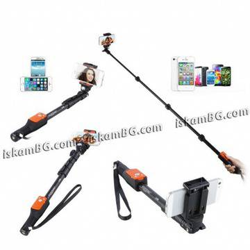 Селфи стик с телескопична дръжка
