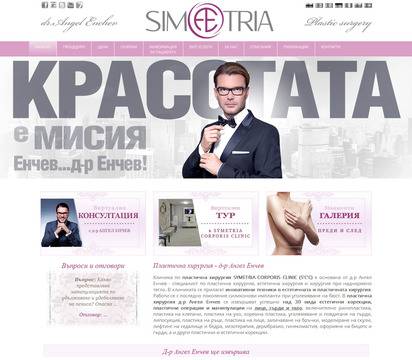 България е дестинация „Красота“, а Красотата е мисия – д-р Ангел Енчев