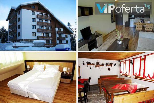 Почивка в Пампорово – Хотел Невада, Пампорово