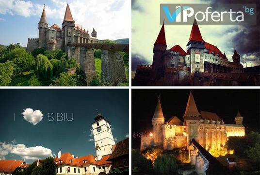 Трансилвания – Бамби М Тур