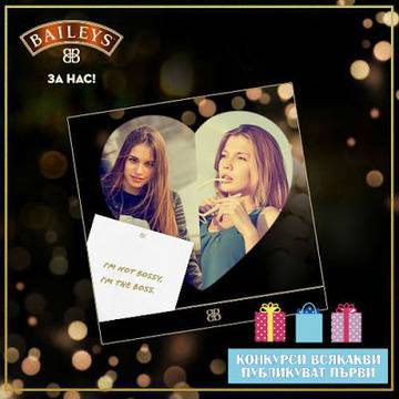 Конкурси всякакви: Спечели екскурзия до Милано за теб и твоите приятелки