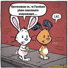 РАЗНИ ВИЦОВЕ smqhzabavanews