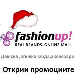 FashionUP! – Магазин дрехи онлайн, обувки онлайн, аксесоари за жени мъже деца